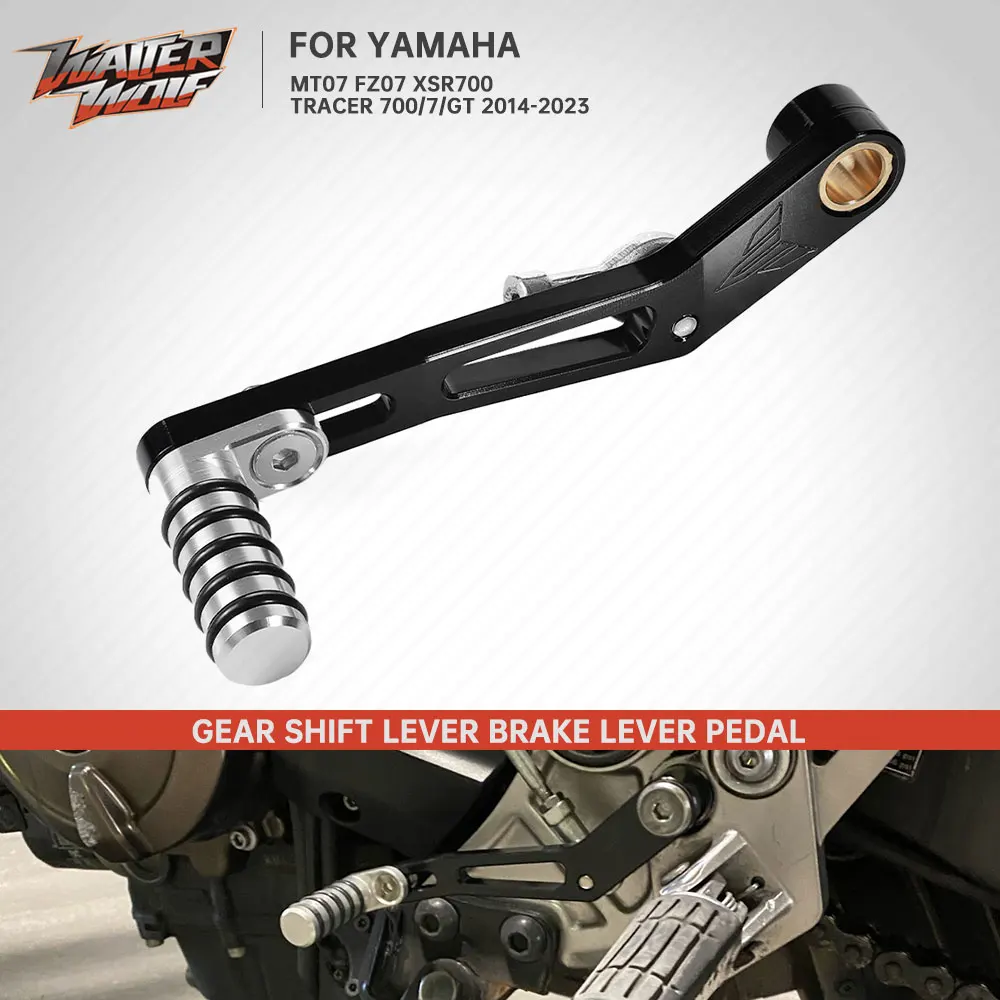 Motorcycle Gear Lever Extender - Rear Foot Brake Pedal Left Shift